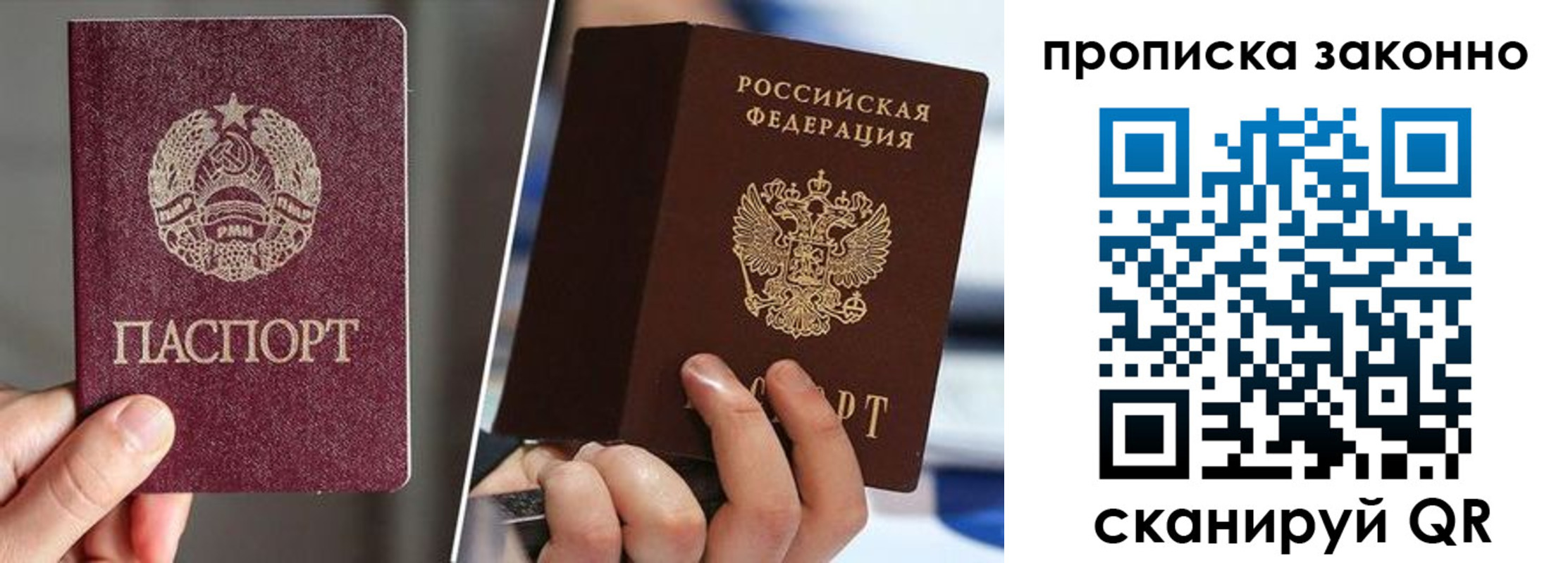 пропишу в квартире в Назрани